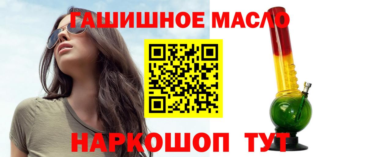 даркнет сайт  Дистиллят ТГК Wax  Нягань  Вход с VPN  Дистиллят ТГК Wax 