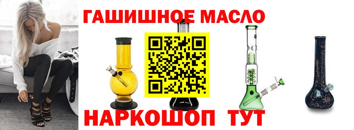 ТГК концентрат Нягань