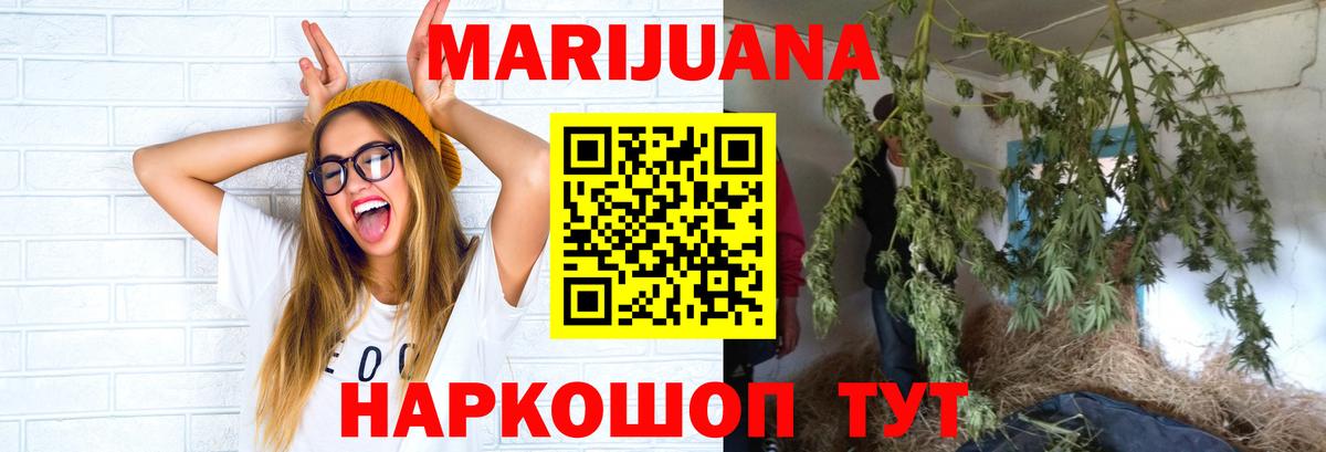 Нягань  Конопля тримм  Бошки марихуана гибрид  Вход с VPN  Бошки марихуана план 